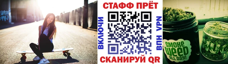 МЕФ Череповец