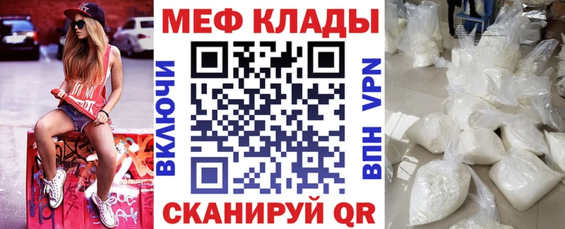 Наркота Череповец Alpha PVP  МЕФ  Гашиш  Конопля 