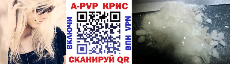 Alpha PVP крисы CK  Череповец 