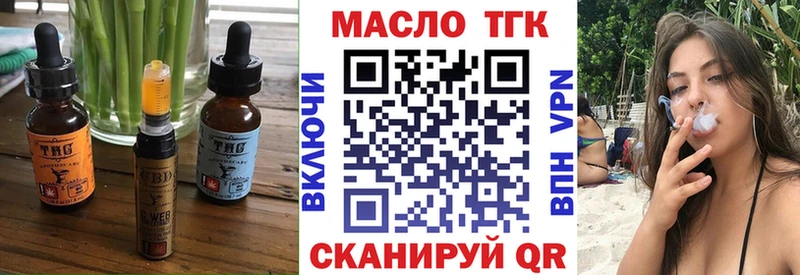 Canna-Cookies конопля  сколько стоит  Череповец 
