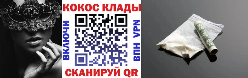 Кокаин Боливия  hydra рабочий сайт  Череповец 