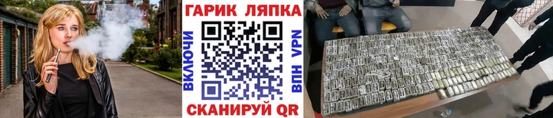 ГАШ гарик  Череповец 