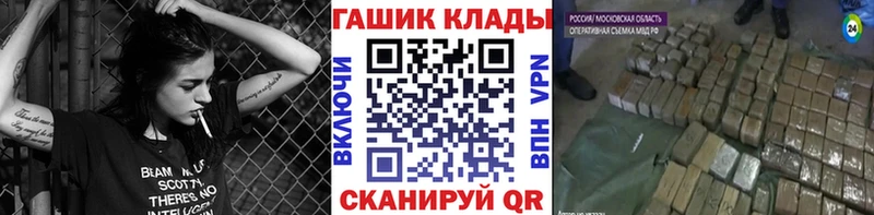ГАШИШ 40% ТГК Череповец