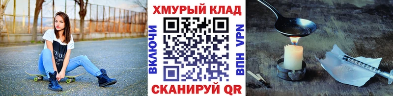 Героин афганец  Череповец 
