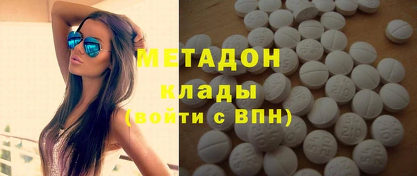 mix Абдулино
