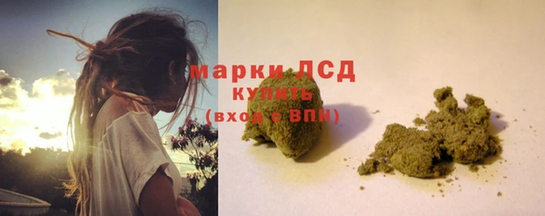 ALPHA PVP Киреевск