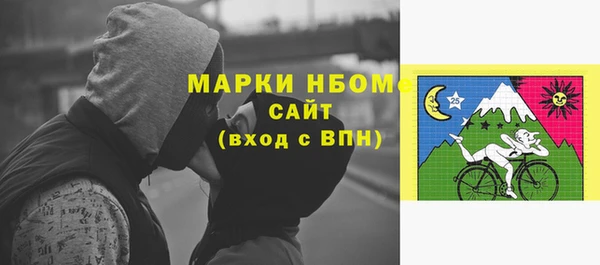 амфетамин Алексеевка