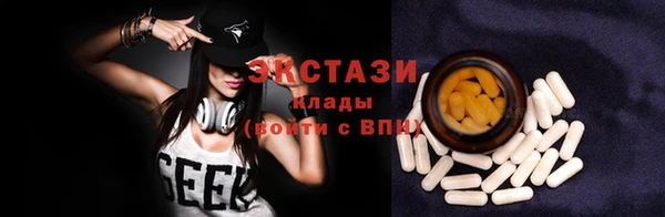 прущие грибы Абаза