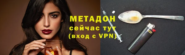 ешки Абинск