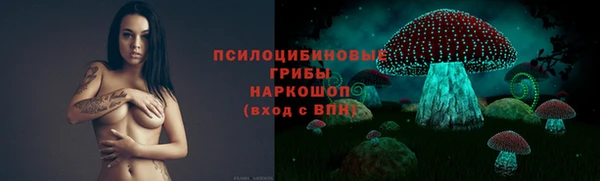 кристаллы Киренск