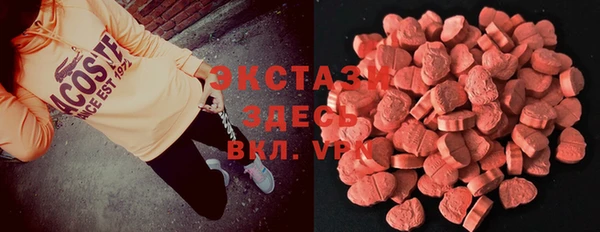 амфетамин Алексеевка