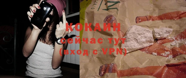 mix Абдулино