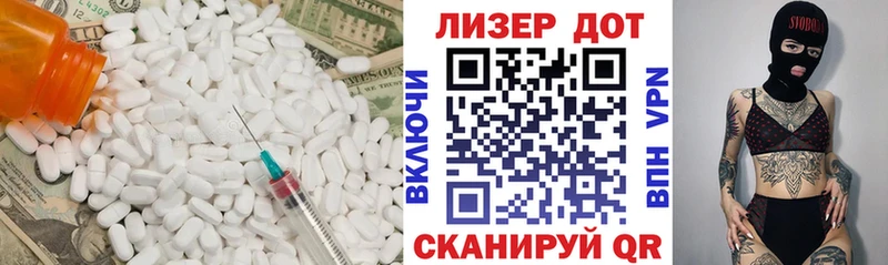 LSD-25 экстази кислота Череповец