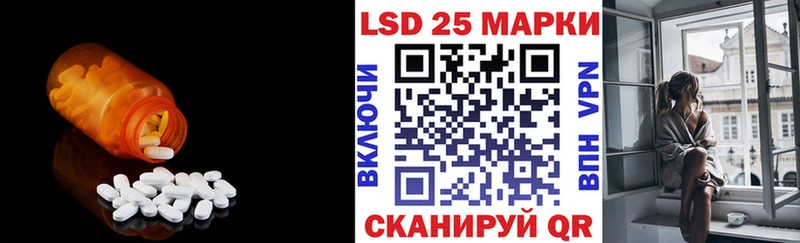 Лсд 25 экстази ecstasy  Череповец 