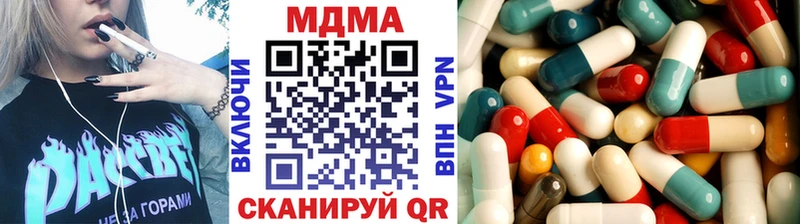 MDMA молли ОМГ ОМГ ТОР Череповец