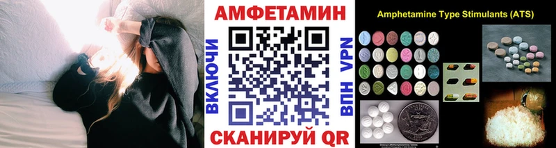 МЕТАМФЕТАМИН витя  Череповец 