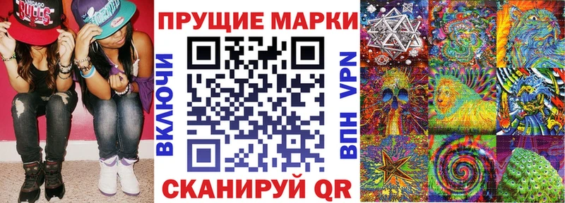 hydra как войти  купить закладку  Череповец  Марки 25I-NBOMe 1500мкг 