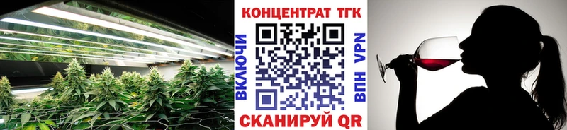 ТГК концентрат  Череповец 