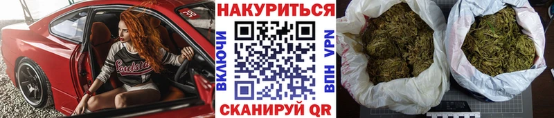 дарнет шоп  Череповец  блэк спрут онион  Марихуана сатива 